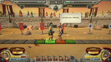 スクリーンショット3(日本語)