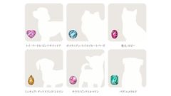 Dog Stone