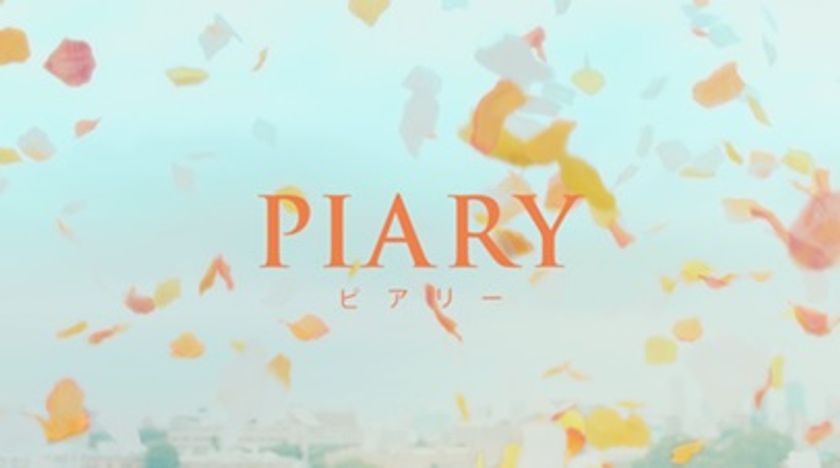 ブライダル通販サイトPIARY(ピアリー)、初のTVCMを放映 ～モデル 甲斐 ...