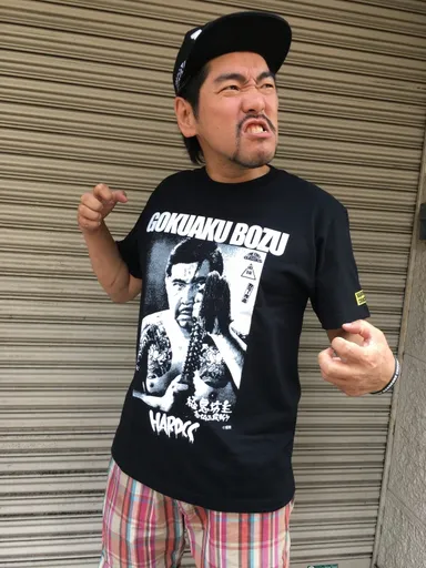 若山富三郎「極悪坊主 念仏三段斬り」(金剛杖ブラック)