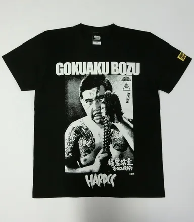 若山富三郎「極悪坊主 念仏三段斬り」(金剛杖ブラック)2