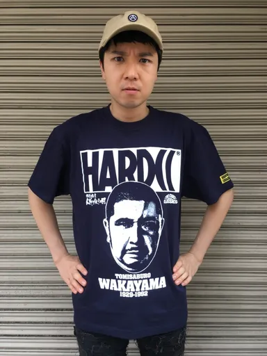 若山富三郎「極悪坊主 人斬り数え唄」(南無阿弥陀仏ネイビー)