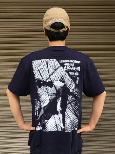 若山富三郎「極悪坊主 人斬り数え唄」(南無阿弥陀仏ネイビー)2