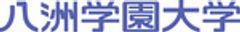学校法人八洲学園　八洲学園大学のロゴ