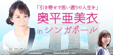 「The Law of attraction for a Happy Life」