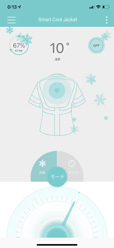 スマートフォンでの操作が可能