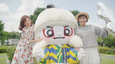 でんちゅうくん