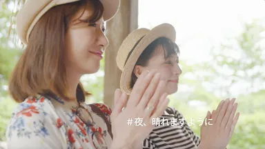 流星伝説の神社へお参り