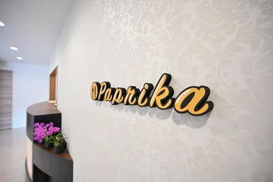 レストランパプリカ