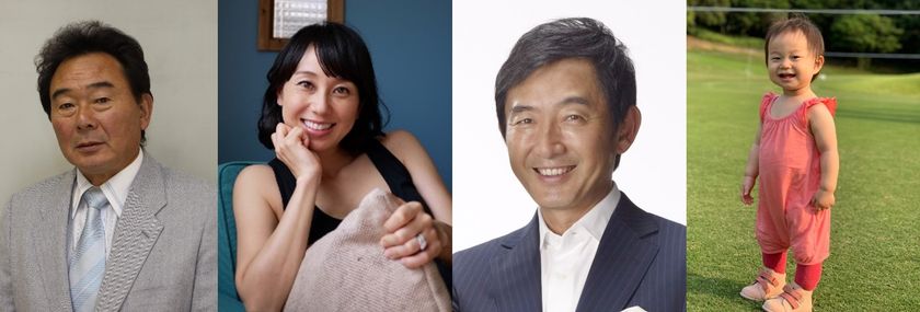 エアトリが日本一有名な“3世代”を招いて
旅行イベント『エアトリで3世代旅』を9月10日（火）に開催！