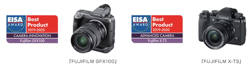 当社ミラーレスデジタルカメラ2機種が「EISAアワード」を獲得　
「GFXシリーズ」で初、「Xシリーズ」で9年連続の受賞を達成