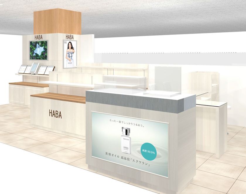 2019年8月28日(水)
『ショップハーバー博多阪急』リニューアルオープン