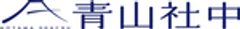 青山社中株式会社のロゴ