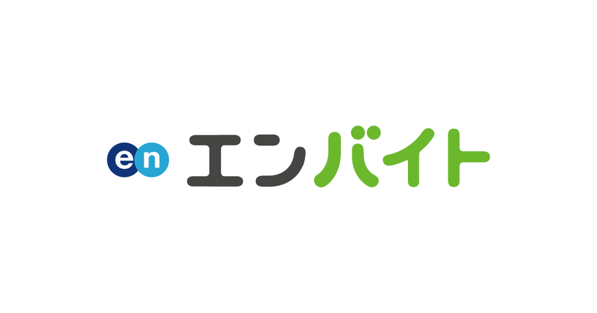 アルバイト先の嬉しかった待遇・制度ランキング発表！ 
トップ3は「交通費支給」
「まかないなどの食事補助」「社員割引」。
