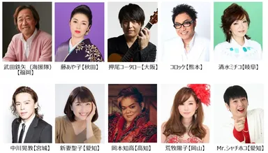 出演予定アーティスト