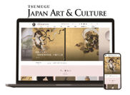 「紡ぐプロジェクト」公式サイト「紡ぐ TSUMUGU : Japan Art & Culture」8月20日(火)オープンします！