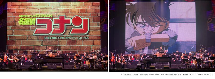 【開催決定】
スペシャル・ゲストも!?
映像と特別編成のオーケストラ・バンドでお贈りする
読売テレビ 開局60年
『名探偵コナン スペシャル・コンサート2019』