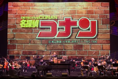 イメージ４（C）青山剛昌／小学館・読売テレビ・TMS 1996  ＊TV＆MOVIE20周年記念「名探偵コナン・コンサート2016」 より