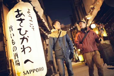 【OMO7 旭川】 アフタースキー イメージ