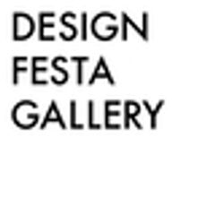 デザインフェスタ有限会社のロゴ