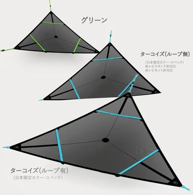 エアリアルマット種類　― 2カラー/3スペック ―