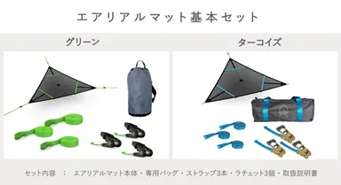 左が従来品／右が日本限定カラー＆仕様