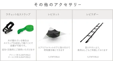 ご希望に合わせてお選びいただけます