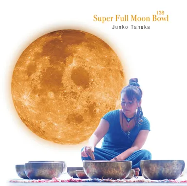 ハイレゾCD「スーパーフルムーンボウル138」