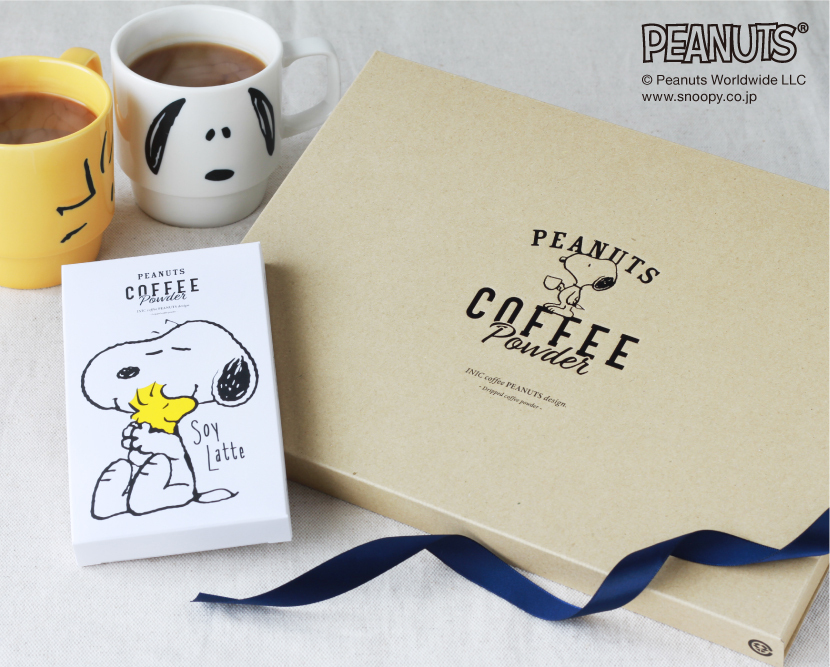 発売から半年で累計11万個販売 Peanuts Coffee 第5弾 ほっこり豆乳ラテとメール便boxが19年8月21日予約販売開始 パウダーフーズフォレスト株式会社のプレスリリース