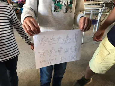 平成30年11月10日宇和島市で開催したガキ商店の様子