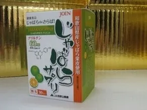 じゃばらサプリ商品画像