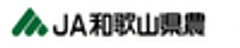 JA和歌山県農のロゴ