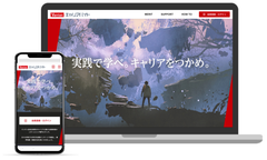 アイタンクジャパン、バンタン生専用の長期有給インターンサイト『バンタンキャリアバイト』を2019年8月20日にオープン