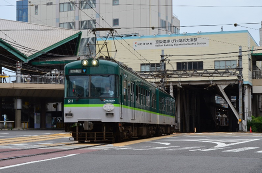 『京阪電車「敬老の日」びわ湖チケット』を発売します