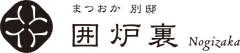 株式会社まつおか