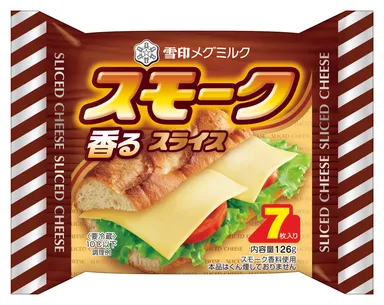 『スモーク香る スライス』