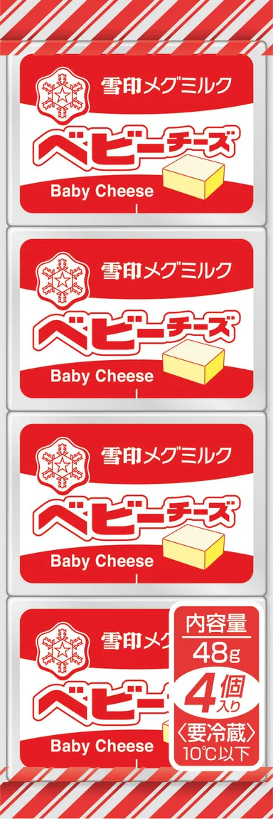 ベビーチーズ