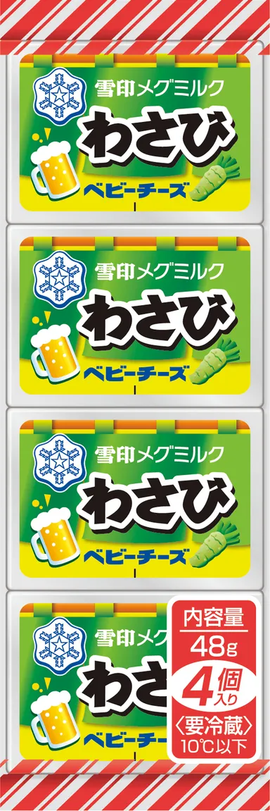 わさび　ベビーチーズ