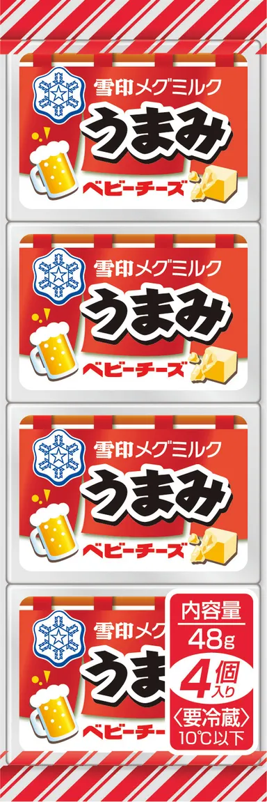 うまみ　ベビーチーズ