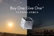 Buy One Give One(R)