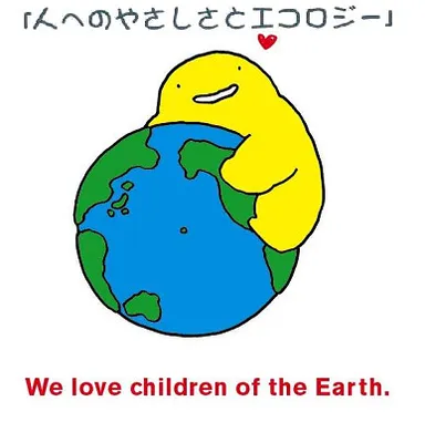 「ぬ～ぼ～」のシンボルマーク