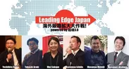 The Leading Edge Japan