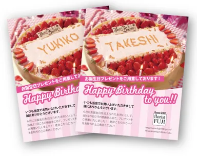 バースデーDM