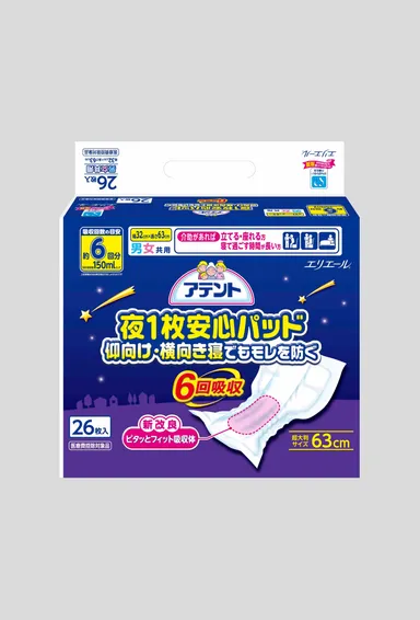 夜1枚安心パッド6回