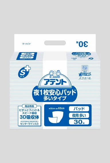 業務用夜1枚安心パッド