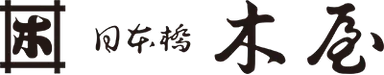 木屋ロゴ