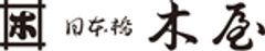 株式会社木屋のロゴ