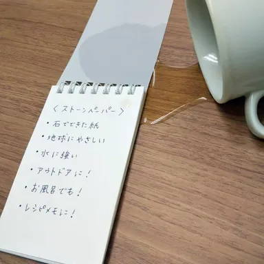 耐水性・耐久性が抜群