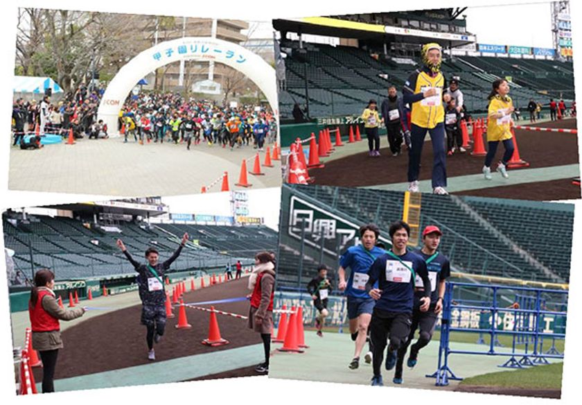 阪神甲子園球場を走れる！ 「縁」が生まれる！ 大人気イベント
「第3回 阪神沿線駅交流 甲子園リレーラン」
来年1月11日（土）に開催
～8月26日（月）12時から募集開始～