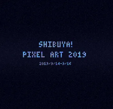 Shibuya Pixel Art 2019 Key Visual 2
